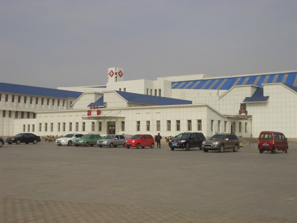 内蒙古鄂尔多斯市伊金霍洛旗人民医院