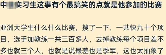 突发！少爷本人首次露面发声：中信建投无情无义，无良网友恶意剪辑！  第5张