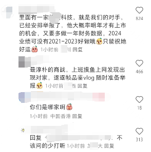 突发！少爷本人首次露面发声：中信建投无情无义，无良网友恶意剪辑！  第8张