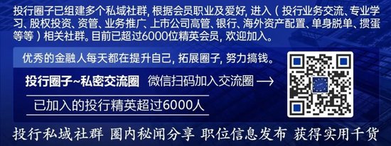 突发！少爷本人首次露面发声：中信建投无情无义，无良网友恶意剪辑！  第10张