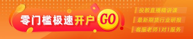 光大期货：金价短期或以震荡为主，关注美联储议息会议落地情况  第1张