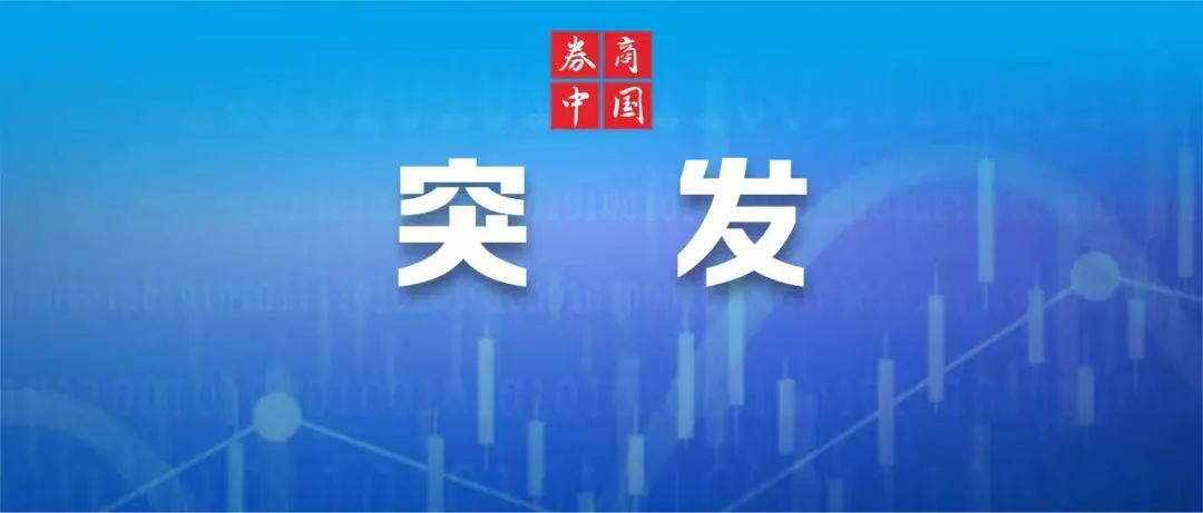 台湾股市，突发！加权指数直线下落杀跌超1%，热钱大举从台湾地区出逃，新台币成昨天表现最弱亚洲货币