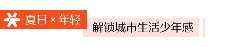 中骏世界城走“新”赴约，“6・6幸福生活节”圆满落幕