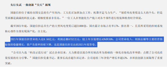 中信建投实习生事件，三家IPO公司背景竟然是......  第5张