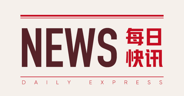 美国 5 月 SP/CS20 城房价：同比增 6.8%  第1张