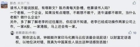 中青宝实控人被抓不公告！不省心的一家子……