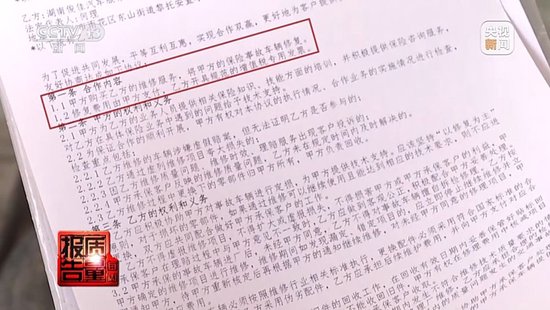 每周质量报告丨“不让事故车再出事故” 保险事故车维修要看清合格证！