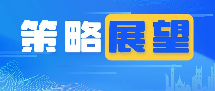 【油脂油料】资金分歧仍在，油粕有所反弹