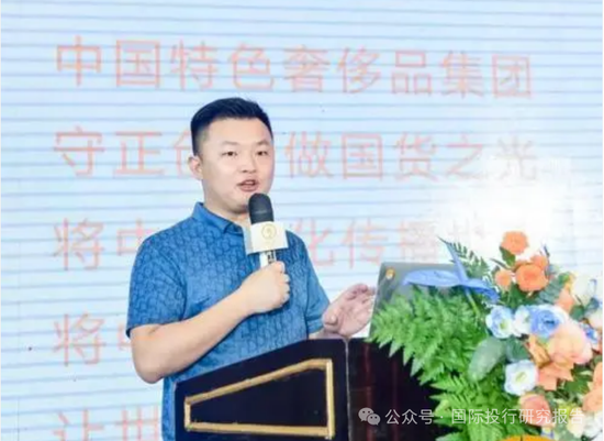 一纸公告宣布泛茶崩盘：上万元的金融茶沦为茶叶蛋参与者咎由自取！  第3张