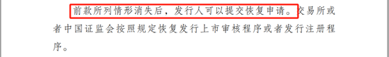 佳驰科技IPO：不耗着了，更换保荐机构为中信证券恢复审核