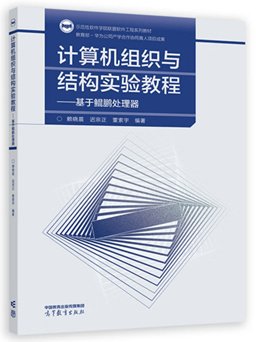 弥补无自主创新！华为推出10本核心软件教材：首批五本试点应用  第2张