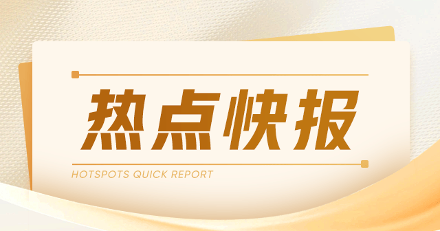 喜相逢集团：半年收益增至6.59亿，净利润提升7.8%  第1张