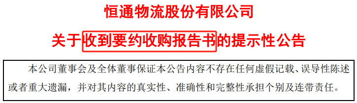 “价值被严重低估”！这家A股大股东 突放大招！