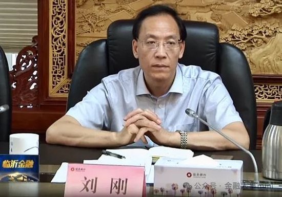 董事长之后 临商银行新任行长到任  第1张