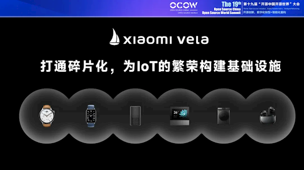 重磅自研系统！小米将对外公开超1000万行Xiaomi Vela开源代码  第3张