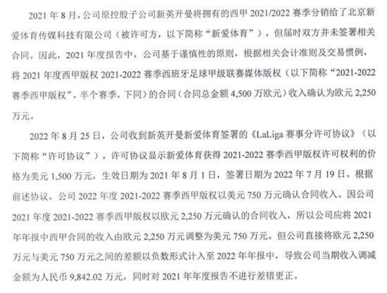 从高光到崩塌，当代明诚的「退圈」警示录  第9张