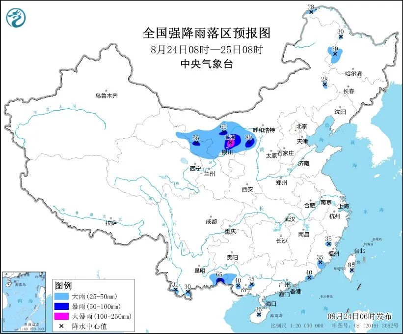 未来三天国内天气预报（8月24日）