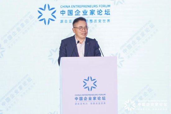 全文|李东生在2024亚布力企业家第二十届夏季年会开幕式的致辞  第1张