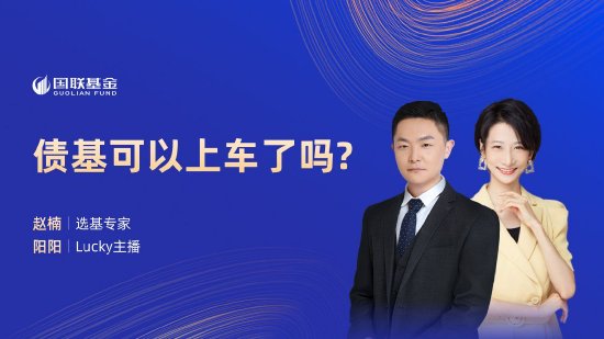 9月3日华夏博时南方天弘等基金大咖说：半导体反弹！能上车吗？“降息交易”下黄金能否续写新高？  第3张