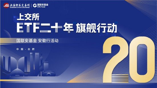 9月3日华夏博时南方天弘等基金大咖说：半导体反弹！能上车吗？“降息交易”下黄金能否续写新高？