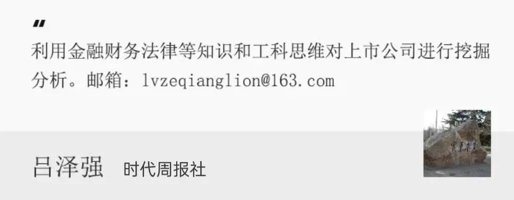 9月券商金股出炉，比亚迪被热推  第6张