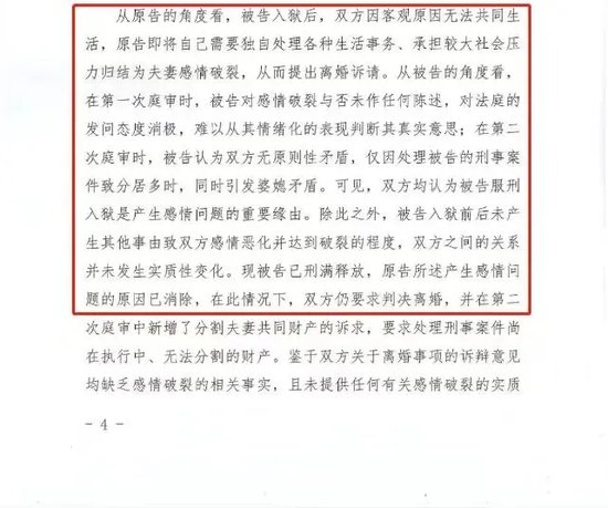 徐翔输了官司！操盘文峰股份手法曝光  第7张