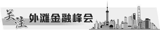 积极增加居民收入 尽可能减轻税费利息等负担