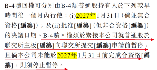 丰巢上市成“赌局”，王卫、沈南鹏上“牌桌”  第15张