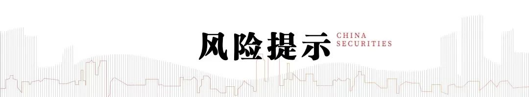 中信建投：当前房地产行业尚处调整之中 穿越周期能力尤为重要  第5张