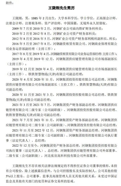 中信证券解禁9.31亿股，市值177亿！财通证券黄伟建到龄退休，海通资管女将路颖出任海富通基金掌门