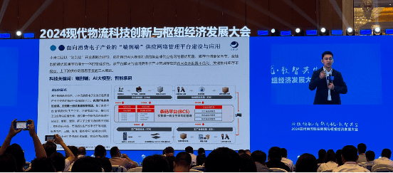 喜报！小米荣获中国物流与采购联合会科学技术奖科技进步一等奖  第3张