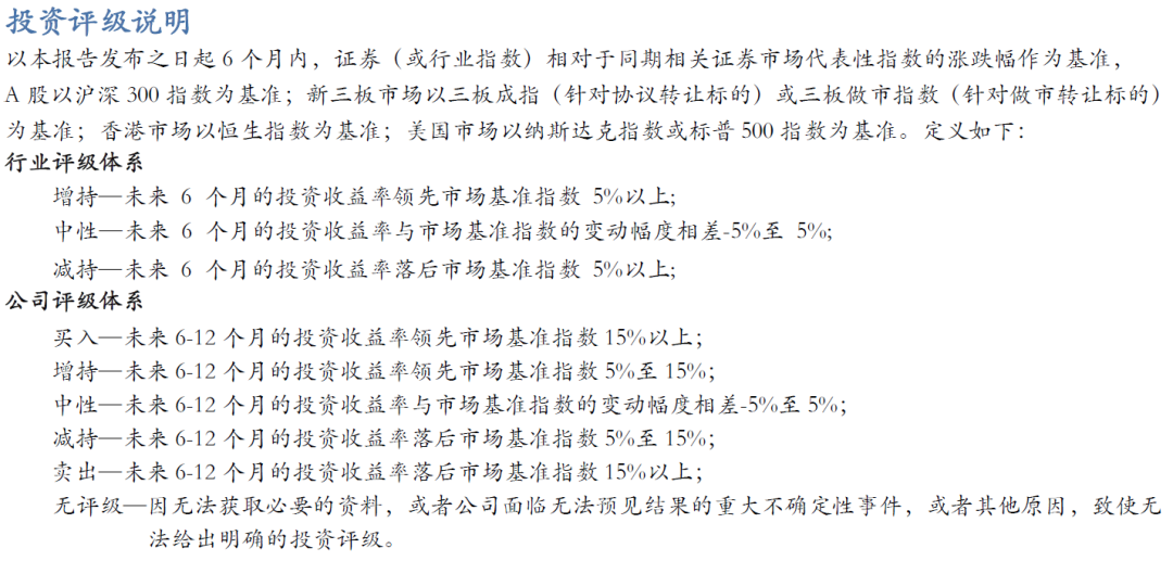 【华安机械】公司点评 |中密控股：H1营收同比+18%，多点开花布局持续完善