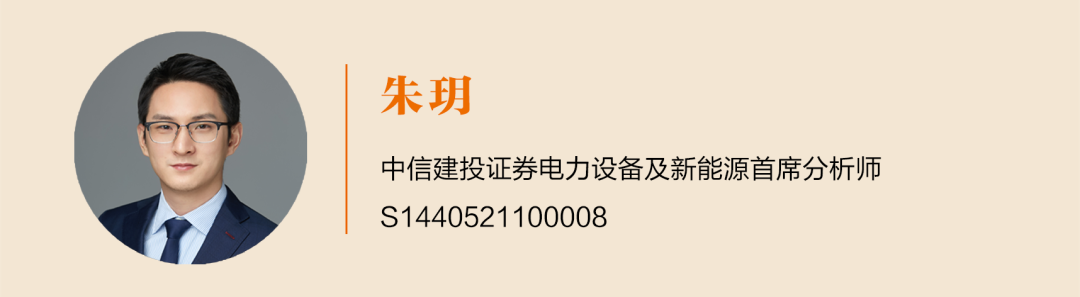 中信建投｜高端制造团队本周核心推荐  第1张