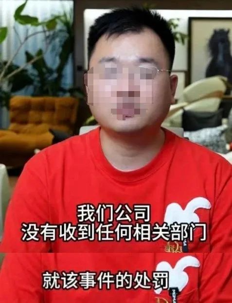 带货商品接连出事，“疯狂小杨哥”掉粉超百万  第4张