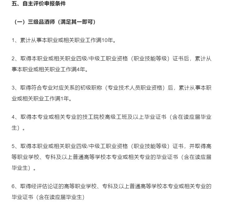 江小白起诉东方甄选附属公司  涉事主播是否符合“三级品酒师”报名资格受质疑