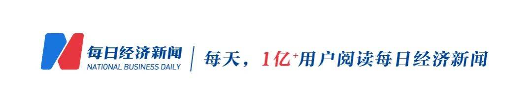 “金价又发疯”上热搜！国际金价深夜再创新高，足金饰品已冲到761元/克，有人9个月赚了10万元，接下来还能涨吗？  第1张