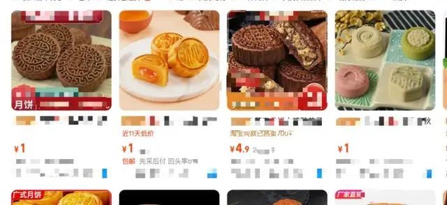 “1元月饼”突然火了！多款销量10万+，某销售人员：很多公司采购用作发福利  第1张