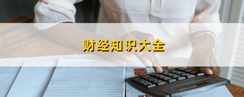 如何分析金融市场的K线图？K线图的分析方法有哪些？