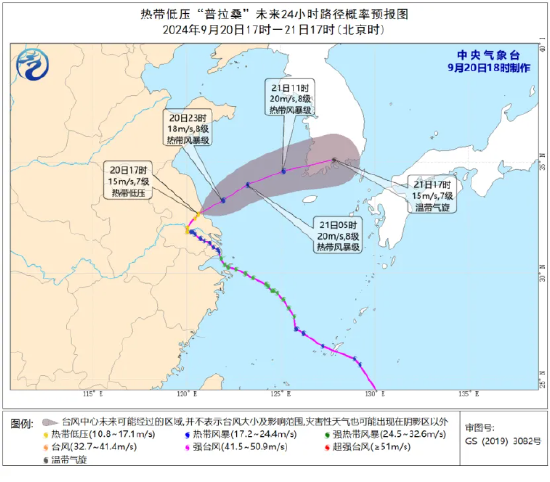 上海突发龙卷风！  第9张