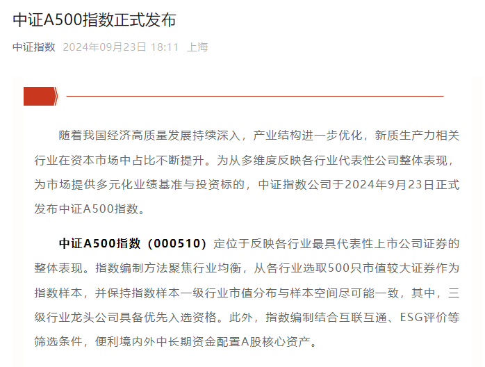 重磅发布！大卖超200亿  第1张