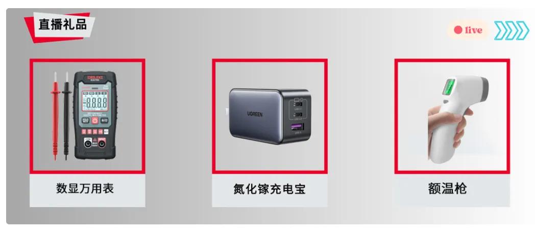 【有奖直播】聚焦PLC/DCS，思瑞浦高性能模拟解决方案  第3张