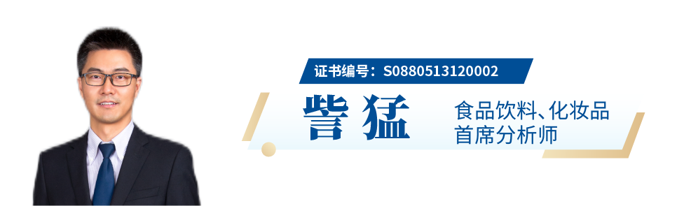 洞见｜9月26日中央政治局会议释放哪些信号？  第5张