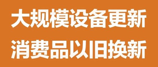 关于养老保险、车险、巨灾保险、保险资金投资……金融监管总局最新发布  第2张