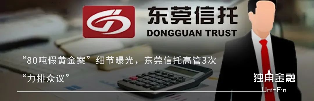 国金证券又一单保荐项目被撤回！年内IPO撤否率61.54%  第15张