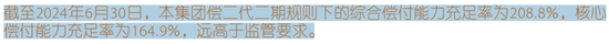 平安之势：市值重回万亿，股价创3年新高，中国金融核心资产估值修复正当时  第6张