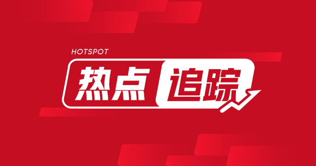 正荣地产：9月销售5.70亿元，前9月累计销售48.93亿元  第1张