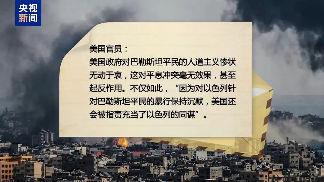 突发！白宫附近有人自焚，警方驱散人群并封锁现场  第2张