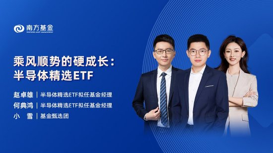 10月9日易方达华夏博时南方等基金大咖说：港股券商地产一天翻4倍，“疯牛”该追还是逃？当前市场怎么看？  第3张