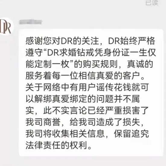 业绩缩水一半，市值跌掉9成，600亿灰飞烟灭，50亿就不回购！迪阿股份：让老板独揽17亿分红怎么啦！  第16张