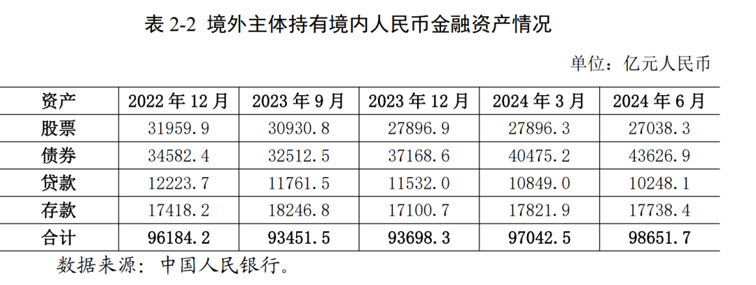 当中国为了股市疯狂的时候，世界接连发生意外  第19张